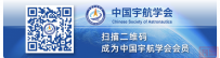 CSA动态 | 2024年“中国航天日”澳门站专题活动成功举办