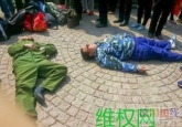 越战老兵在公园乞讨维权 遭警察暴打4人受伤 (组图)