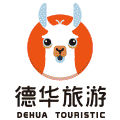 德华旅行社