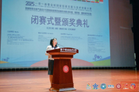 2025一带一路暨金砖国家技能发展与技术创新大赛——首届智慧文旅产品设计与营销技能赛项(本科/高职/国际组)全国总决赛圆满落幕!