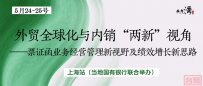 汽车出口商应对美国关税的实务交流与案例