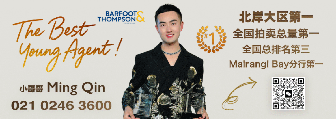 终究是错付:突遭美国关税暴击,新西兰心态崩塌,澳洲偷笑,OCR摇摇欲坠