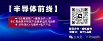 欧洲半导体企业警告:美国关税,让全球供应链大混乱!