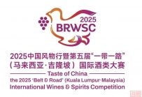 滨河九粮液、滨河九年斩获“一带一路”国际酒类大赛大奖
