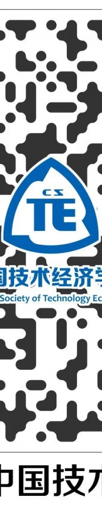 赵泽文 | “一带一路”倡议下促进石家庄国际陆港高质量发展研究