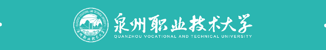 2025年“一带一路”匹克球比赛在泉州职业技术大学开赛