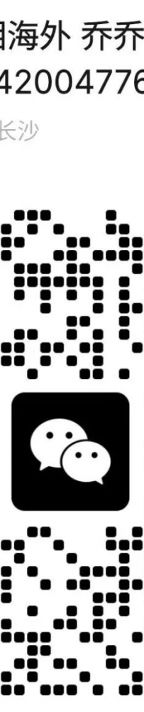 大湘海外 | 非洲＂一带一路＂人才招聘 | 职等你来!