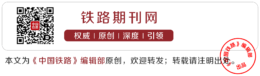 服务“一带一路”国家的国际铁路票务系统关键技术研究
