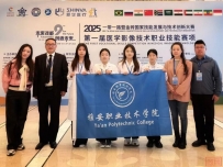 喜报!副会长单位雅职院竞获国家“一带一路”大奖