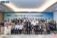 我校当选“ 一带一路”语言教育文化组织联盟首届常务理事单位