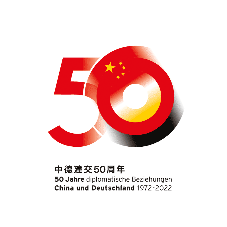 中国驻德国大使馆2023年节假日安排