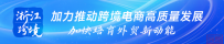美国小额包裹关税豁免全面中止;特朗普寻求向中国再征收额外200%关税