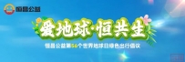 世界航天日丨中国航天史上那些重要的“第一次”