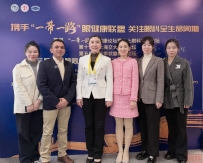我校国际研究生参加首届“一带一路”眼健康联盟学术论坛