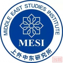 【中阿合作】“一带一路”背景下中国同海合会国家技术转移路径与模式研究