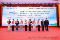 这所学校,在2025一带一路暨金砖国家技能发展与技术创新大赛中荣获佳绩