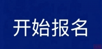 事业编!高薪加安家费!本科可报!中国航天科工十院118个岗位等你来!