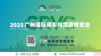 2025长三角新能源汽车产业＂一带一路＂高质量发展论坛圆满举办 | 打造国际合作新范式, 共筑汽车出海新生态!