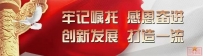 “一带一路”上的青春风采——微视频展播第一期