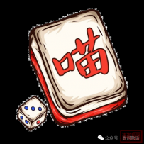 对华关税降到50%也晚了,中国这半个月动作,彻底把美国踢出局