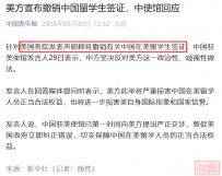 每年8W读QS50强?“一带一路”教育红利爆发!马来西亚正在成为留学“最优解”!