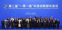 “一带一路”科技创新部长会议暨《共建“一带一路”科技创新共同体成都宣言》