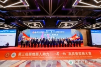 以产业服务为桥  携手共拓“一带一路”新机遇