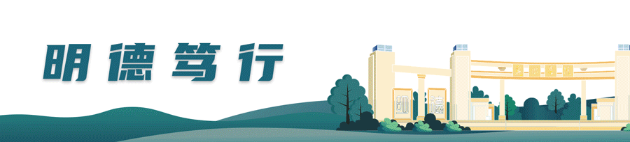 “一带一路”体能国际会议暨人工智能赋能乡村教育与体能促进国际学术研讨会圆满落幕