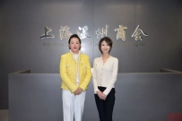 【商会】温州市一带一路企业发展联合会到访上海温州商会