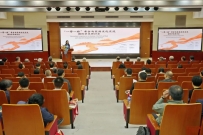 “一带一路”考古与东西文化交流国际学术研讨会在复旦大学举行