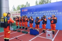 “一带一路”国家安全生产应急救援联合演练与矿山救援装备技术交流活动圆满结束