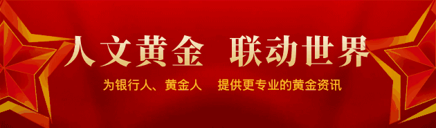 善变的特朗普沉溺关税搅局难以自拔,朝令夕改无章可循,黄金有下行风险!