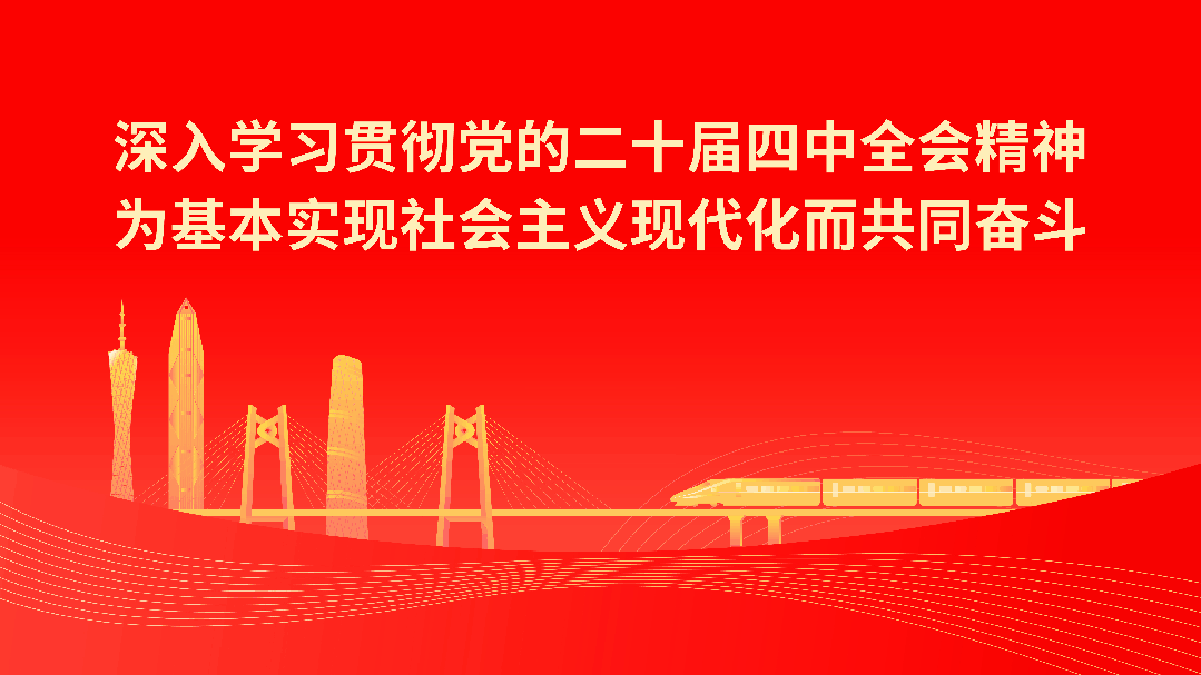 一带一路暨金砖大赛全国总决赛银奖