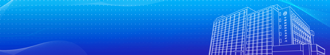 “一带一路”国际科学组织联盟成员已达78家