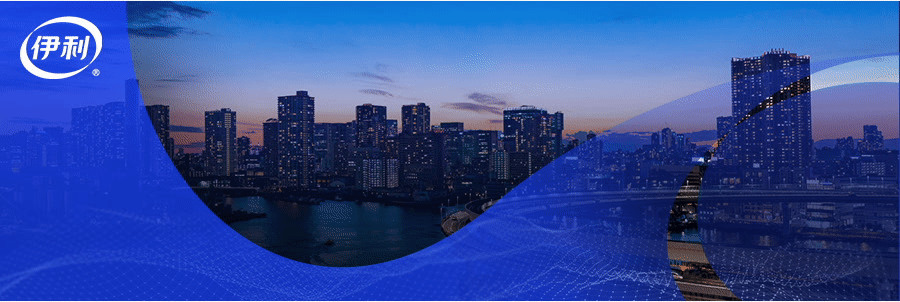 伊利再赴“一带一路”媒体合作论坛,云南工厂展现智慧绿色新图景