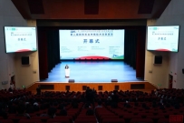 2025一带一路暨金砖国家技能发展与技术创新大赛第二届数智农业种植技术创新赛项全国总决赛在我校盛大开幕