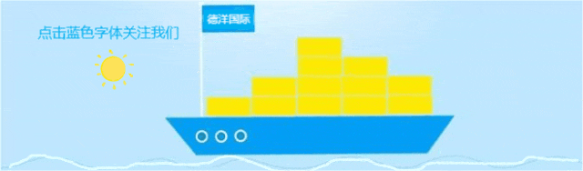 本周外贸大事,涉及出口管制及关税调整