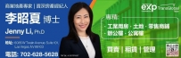 对中国商品征145%关税 拉斯维加斯玩具涨价