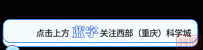 人民日报社组织!“一带一路”共建国家40余名中外记者走进科学城