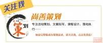 【中国航天日】海上生明月,九天揽星河——中国航天日主题教育活动方案