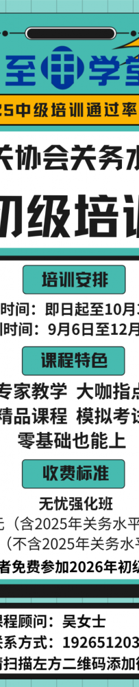 【8月7日生效!】美国新关税重磅来袭!10类商品豁免+在途货物缓冲期,速看避坑指南!