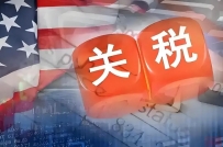 降到10%,美国对华关税再次延期,碰一次壁后美国意外地老实了