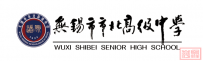 球面几何,地理解析——从“一带一路”到“冰上丝绸之路”