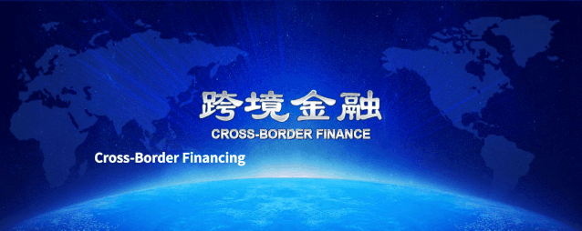 共建＂一带一路＂再添新成果:中沙企业双向投资提速,绿色能源与基建合作并进