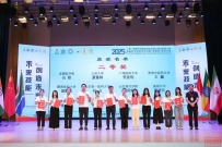 喜报 | 我院师生在2025一带一路暨金砖国家技能发展与技术创新大赛中喜获佳绩